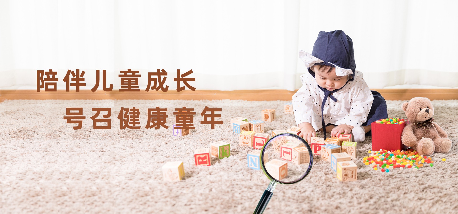 玩具