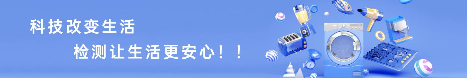 测试