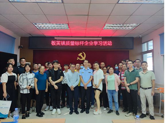中山市日用消费品及新材料行业质量基础设施（NQI）“一站式”服务平台落地新亚太检测！！
